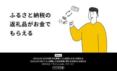 SnapCrab_NoName_2022-6-10_10-33-42_No-00