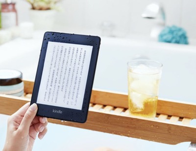 kindle-paperwhite-10th-1
