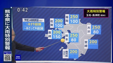 vlcsnap-2025-08-11-00h41m47s005