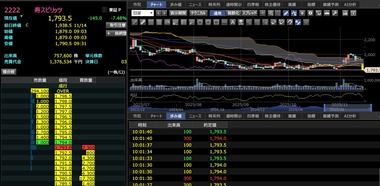 SnapCrab_NoName_2025-11-17_10-1-39_No-00