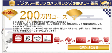 SnapCrab_NoName_2015-12-28_17-24-19_No-00