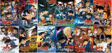 コナン映画Amazonプライムビデオ