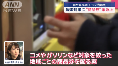 videoframe_479018