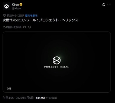 SnapCrab_NoName_2026-3-6_8-48-22_No-00