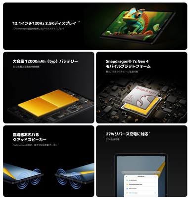 SnapCrab_NoName_2026-1-22_21-50-14_No-00