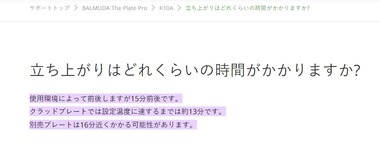 SnapCrab_NoName_2024-2-10_15-30-34_No-00
