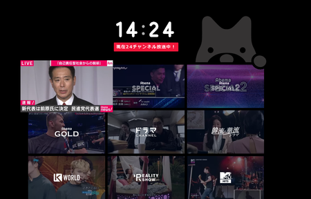 SnapCrab_NoName_2017-9-1_14-24-55_No-00