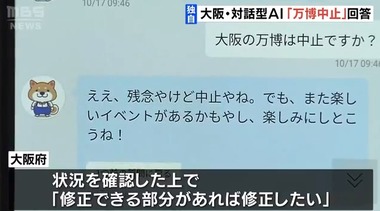 SnapCrab_NoName_2023-10-17_21-58-9_No-00