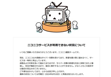SnapCrab_NoName_2024-6-8_19-57-8_No-00