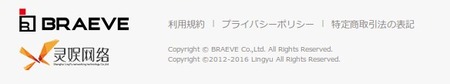 SnapCrab_NoName_2016-11-16_17-19-33_No-00