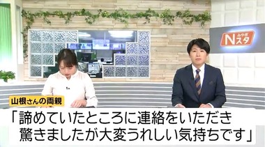 SnapCrab_NoName_2025-10-9_20-50-46_No-00