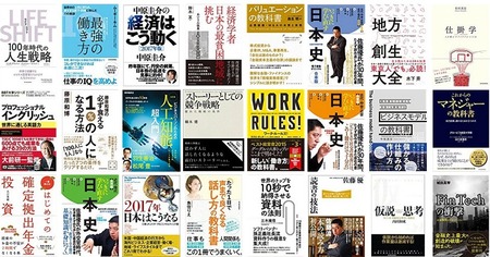SnapCrab_NoName_2016-11-24_21-1-21_No-00