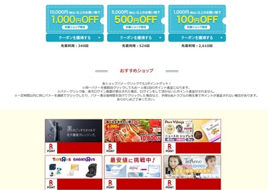 SnapCrab_NoName_2024-10-24_20-19-50_No-00