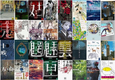 KINDLE講談社ミステリ