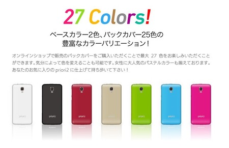 SnapCrab_NoName_2014-12-27_14-28-47_No-00