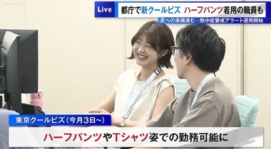 SnapCrab_NoName_2026-4-24_18-26-25_No-00