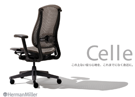 celle-top