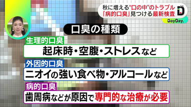 vlcsnap-2025-10-15-09h53m20s340