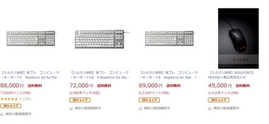 SnapCrab_NoName_2020-12-24_11-20-57_No-00