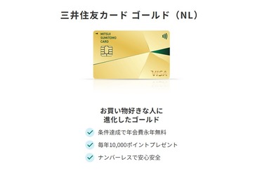 SnapCrab_NoName_2024-7-8_23-53-46_No-00