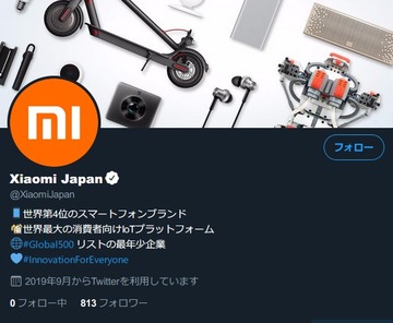 SnapCrab_NoName_2019-10-16_8-52-10_No-00