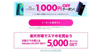 SnapCrab_NoName_2020-6-8_22-20-34_No-00