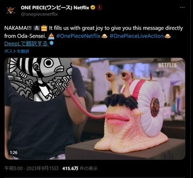 SnapCrab_NoName_2023-9-15_9-48-44_No-00