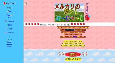 SnapCrab_NoName_2019-4-13_14-17-47_No-00