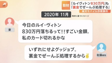 SnapCrab_NoName_2023-3-30_13-26-40_No-00