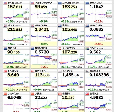 SnapCrab_NoName_2026-1-9_23-24-14_No-00