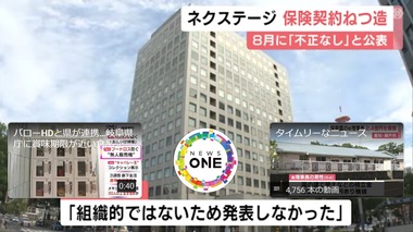 SnapCrab_NoName_2023-10-2_20-3-24_No-00