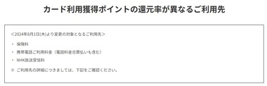 SnapCrab_NoName_2024-7-30_10-16-29_No-00