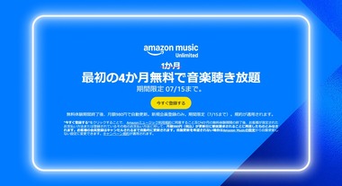 SnapCrab_NoName_2025-6-17_17-15-25_No-00