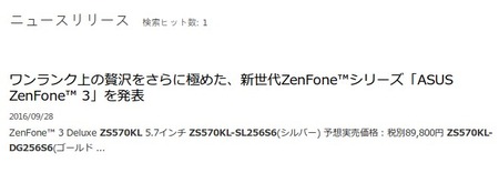 SnapCrab_NoName_2016-9-27_23-33-10_No-00