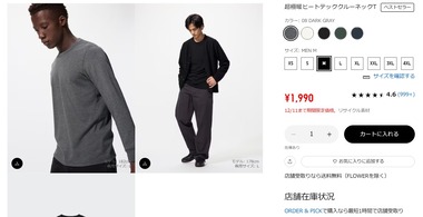 SnapCrab_NoName_2025-12-9_9-9-35_No-00