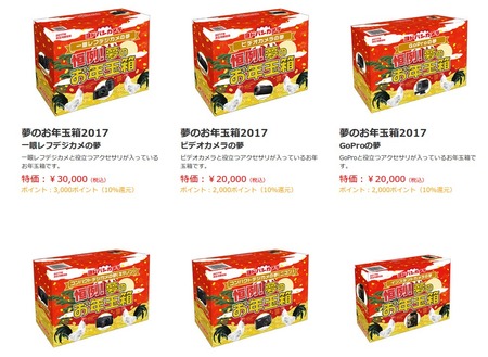 SnapCrab_NoName_2016-12-13_21-33-46_No-00