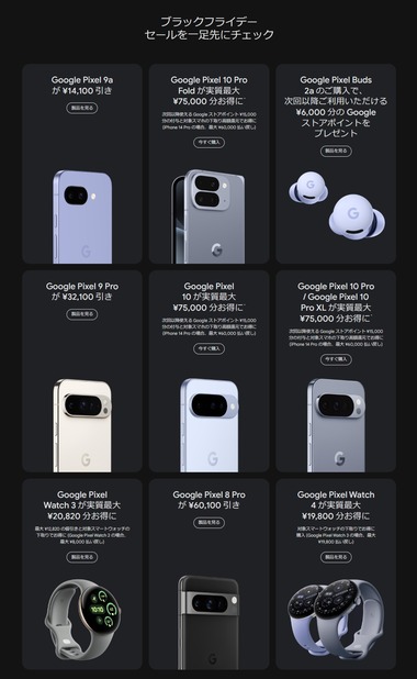 SnapCrab_NoName_2025-11-17_13-39-39_No-00