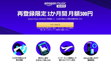 SnapCrab_NoName_2020-4-26_8-59-44_No-00