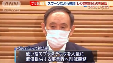 SnapCrab_NoName_2021-3-9_16-36-9_No-00