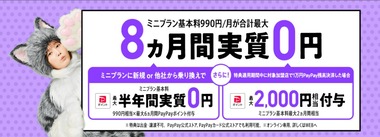 SnapCrab_NoName_2023-6-23_17-0-57_No-00