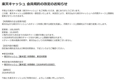 SnapCrab_NoName_2026-7-1_15-42-32_No-00