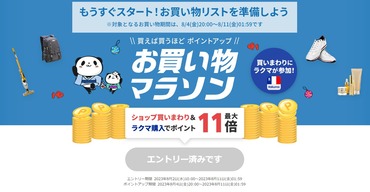SnapCrab_NoName_2023-8-2_19-12-54_No-00