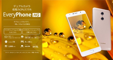 SnapCrab_NoName_2017-4-27_19-20-52_No-00