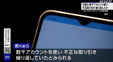 SnapCrab_NoName_2023-11-10_12-10-2_No-00