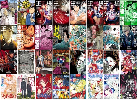 jp- 【50%OFF以上】 ミステリー・ホラーマンガフェア- Kindleストア
