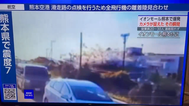 videoframe_1731