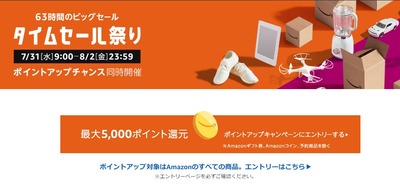SnapCrab_NoName_2019-7-30_23-46-32_No-00