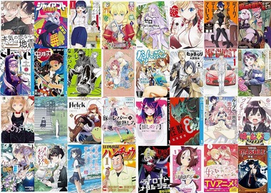 manga501