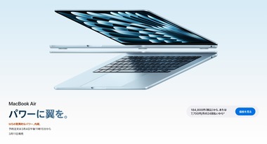 SnapCrab_NoName_2026-3-3_23-13-44_No-00