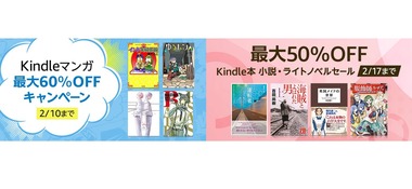Kindle_Comics60off_gw_750x375_20220124